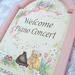 ご予約品❤音楽教室ウェルカムボード（送料込み）