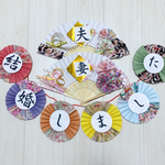 【送料無料】結婚しましたガーランド&扇子プロップス《再販》