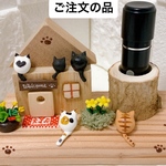 ご注文の品