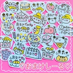♡ おまけしーる ♡ 3点