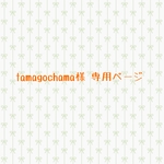 しろくま貯金箱 ボンネット