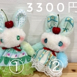 まりる様専用ページ