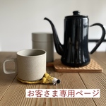 [お客さま専用] こぐまの手のひらポーチ、こぎつね/こねずみ/ペンギンくんのコースター