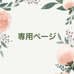 送料無料 ❉ 木の実のボックス