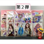 第2弾♪少しずつ30本＊詰め合わせ♪はく離式だらけ＊新七天PETテープ他＊海外製
