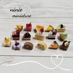 (送料無料)【数量限定】ミニチュアスイーツセット③
