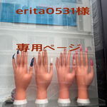 【erita0531様限定】SALE【rondel3連セット】JIRI＊IVANA #czech beads#チェコビーズ　rondel9✖️6㍉ 5✖️3㍉