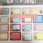 宛名シール