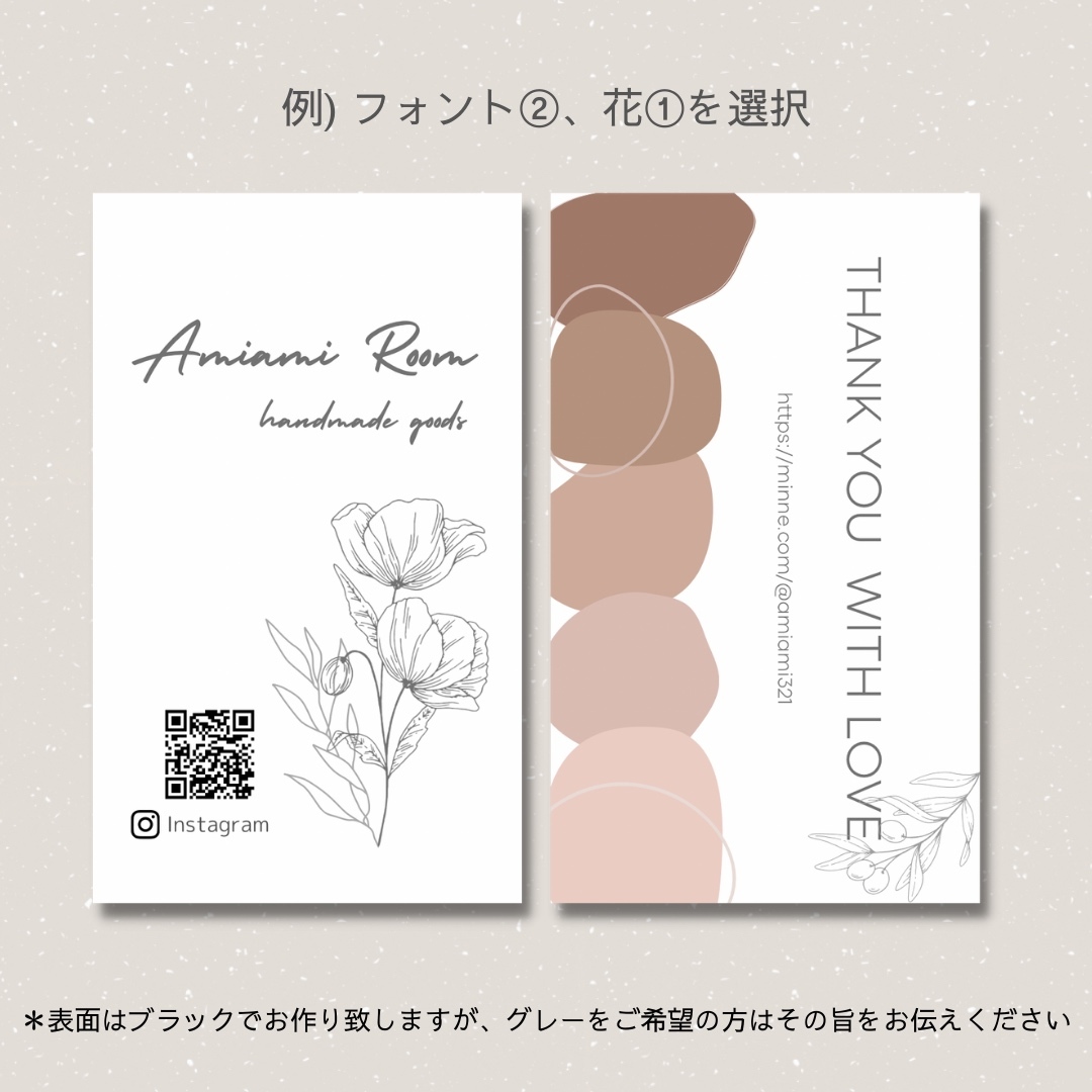 エンボッサー♡オーダーメイド◎セミオーダー◎サンキューカード◎デザイン入稿◎ 12e08b3533a7a8dc01d076461875cb