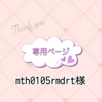 [専用] B8プリンセスダマスク 薄紫 紫リボン 入園入学セット レッスンバッグ 上履き入れ 体操服袋