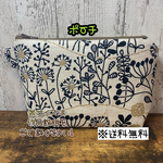 【送料無料】☆ハンドメイドポーチ・化粧ポーチ・サニタリーポーチ☆mmpc