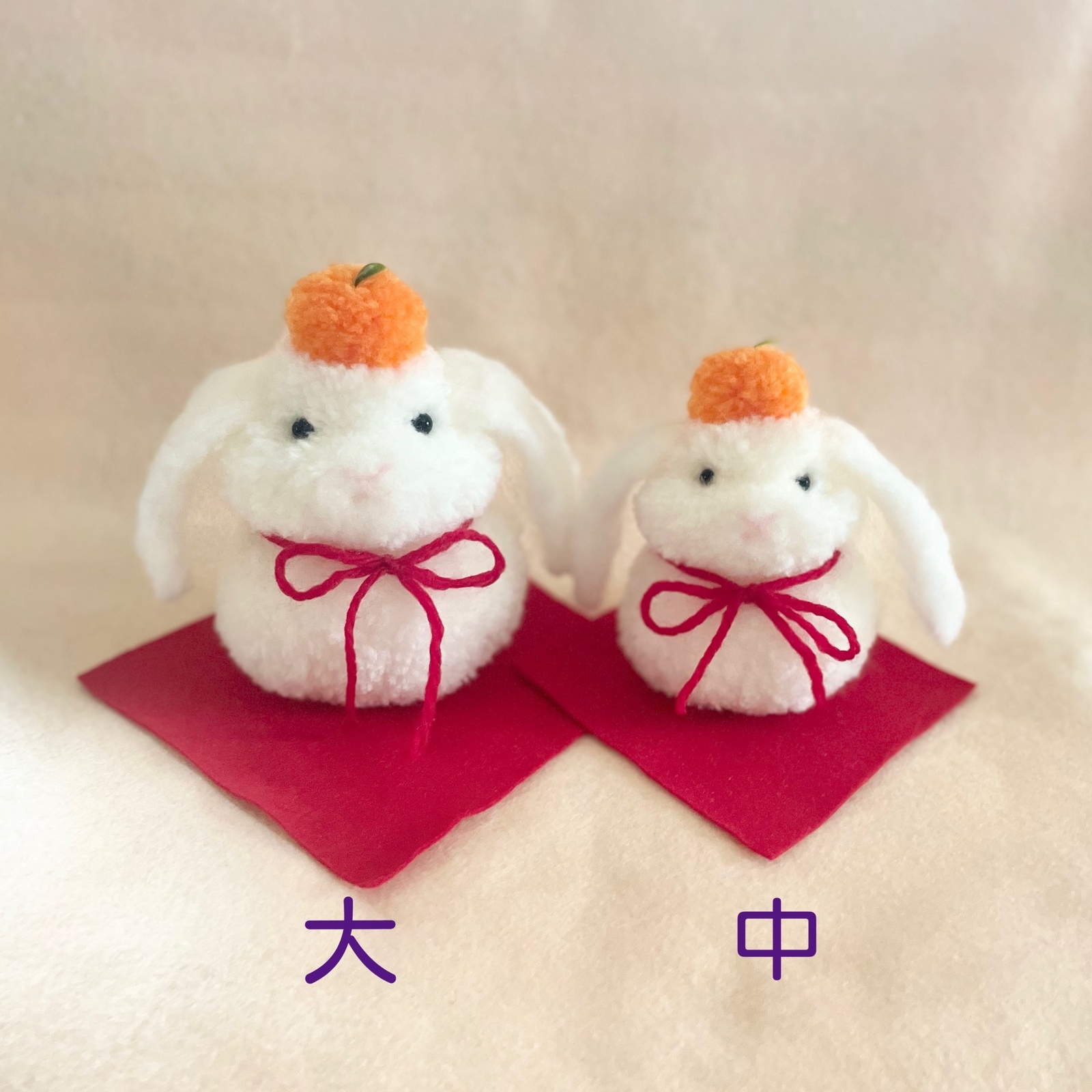 うさちゃん鏡餅 たれ耳（中） うさぎ ロップイヤー - KUNCHAMY'S