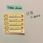 付箋に捺せる やることリスト(にゃんこ) の 消しゴムはんこ