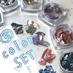 5色セット シェルパーツ 2〜6番　5色 レジン 封入