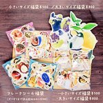  だらだら本舗　フレークシール福袋💮【2023.01.08までの期間限定販売】