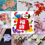 2023年度正月福袋(12/31発送分) かんざし/ヘアアクセサリー　12ヵ月の花籠玉手箱