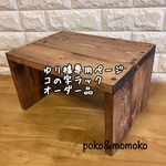 ゆり様専用ページ