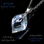 📹動画ｱﾘ👑スペシャル多面cut✨ロッククリスタル天然本水晶🌈全ての幸運を呼び夢を実現✨【宝石質】ジュエリー天然石ネックレス💫  