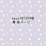 犬服セーター アラン模様 ピンクM
