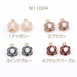 M11024-4  12個  レジン＆パール付きフラワーチャーム 11×15cm ゴールド  3X（4ヶ）