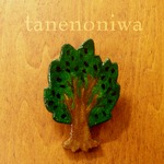 ブローチ 「樹」