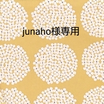 junaho様専用　入園入学セット　サークルフラワー　イエロー　レッスンバッグ　上靴入れ　巾着　入学準備