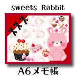 sweets Rabbit A6メモ帳20枚