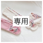 【lovexpear様専用】ファーマフラー