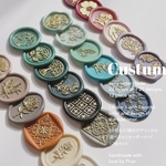 オーダーメイド シーリングスタンプ シール 【 セミオーダー 12枚set 】 シーリングワックス シール / 結婚式 / 招待状 / 席札 / 席次表 / シール / コラージュ素材 / ラッピング