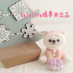 kelo11ye様専用出品