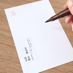 【年賀状用】差出人シール＊シンプル＊モノクロ＊ハガキ用＊縦書き＊小サイズ