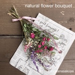 ミニ薔薇とスターチスのドライフラワースワッグ①　ブーケ