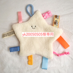 ＊yk20050505様専用＊ タグ付きシャカシャカ【もこもこスター】