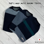 Multi border dog's wear  マルチボーダーTシャツ わんこ服 犬服 ペット ウェア
