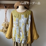 ha様オーダー品 ミナペルホネン ブラウス　alive