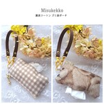 裏表ツートン　ゴミ袋ポーチ　ギュウギュウテディベア