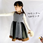 ふわふわ✳︎チェックワンピース。セミオーダー。80センチ〜130センチ。