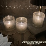 葉脈スワロフスキーゼリーランタン (キャンドルホルダー) /Botanical Candle Holders
