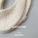 ［ quilt knit bib ］ スタイ　ベビー　よだれかけ　ニット　出産祝い　マタニティ
