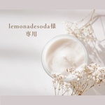 lemonadesoda様専用