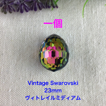 Vintage Swarovski 大粒ディスコドロップ〜ヴィトレイルミディアム