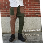 ストレッチバイカラーサルエルパンツ🤎💚カーキ