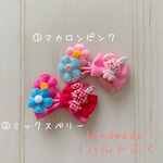 うさぎさんとお花のリボン🎀
