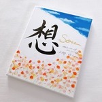 専用ページ　由来無し命名書　F3サイズ