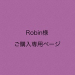 専用ページになります