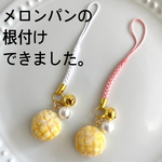 サックサク♡メロンパン 1個　根付け  食品サンプル　フェイクフード　ゆめかわ　パン　