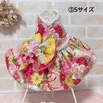  着物ドレス Sサイズ  