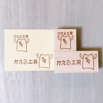 【フルオーダー】お店のロゴハンコ　noha_manbow様専用ページ