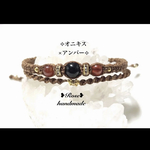 484＊オニキス×アンバー＊マクラメ編み 二連ブレスレット