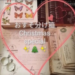Christmas special🎄✨蚤の市で見つけたみたいな紙モノセット🐓